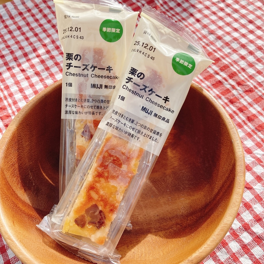 【ラブラ万代】秋のお菓子第2弾が入荷しました。