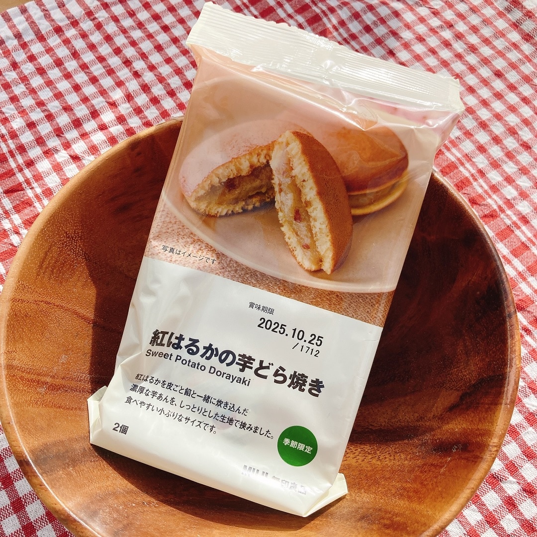 【ラブラ万代】秋のお菓子第2弾が入荷しました。