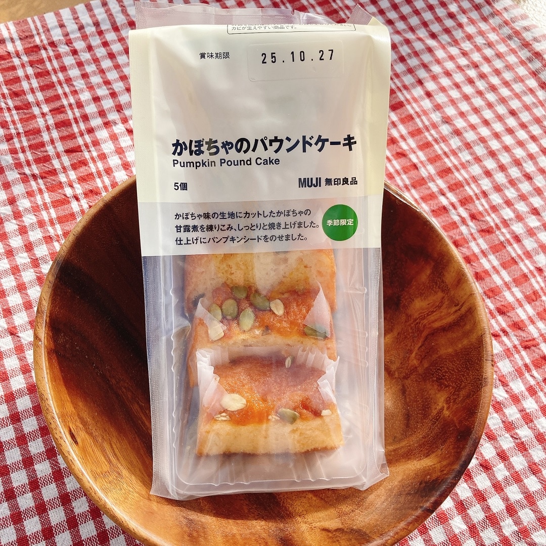 【ラブラ万代】秋のお菓子第2弾が入荷しました。