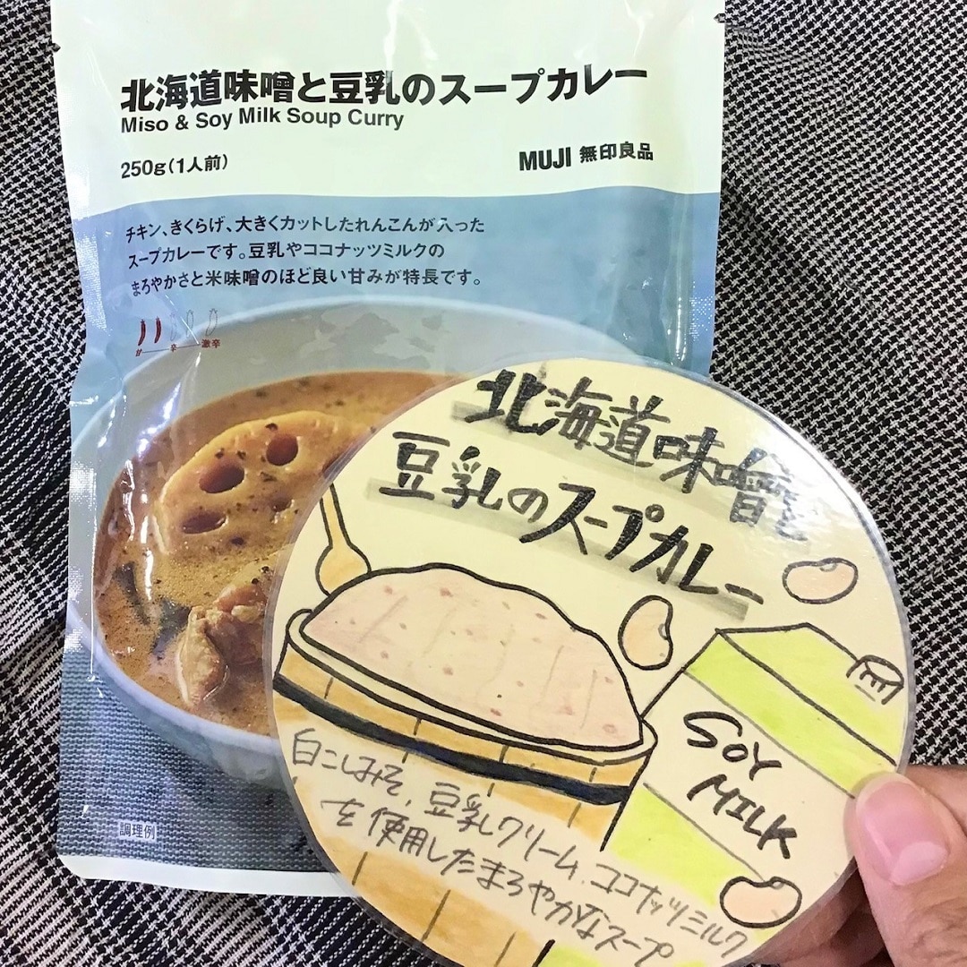 【ラブラ万代】今週末の試食のご案内
