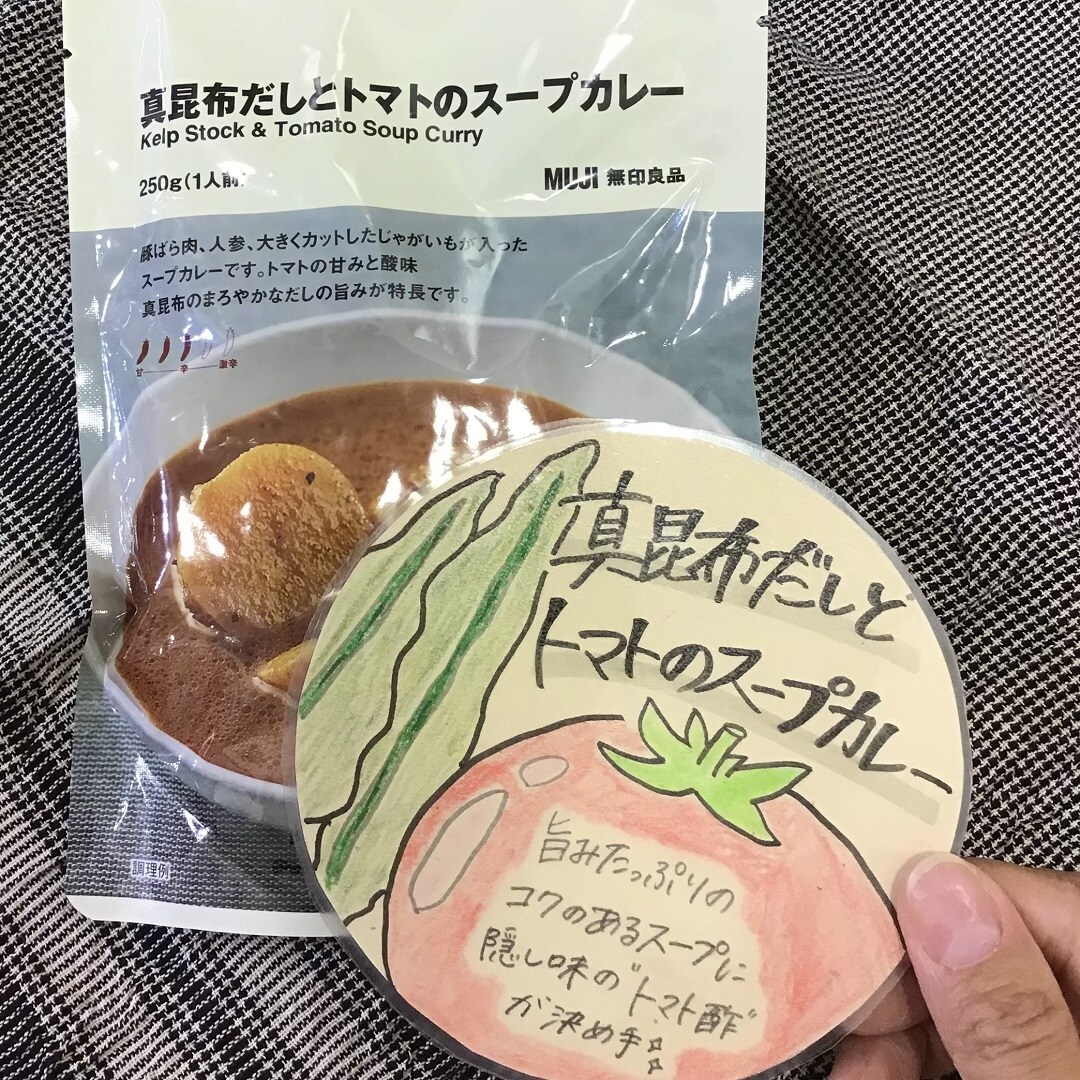 【ラブラ万代】今週末の試食のご案内