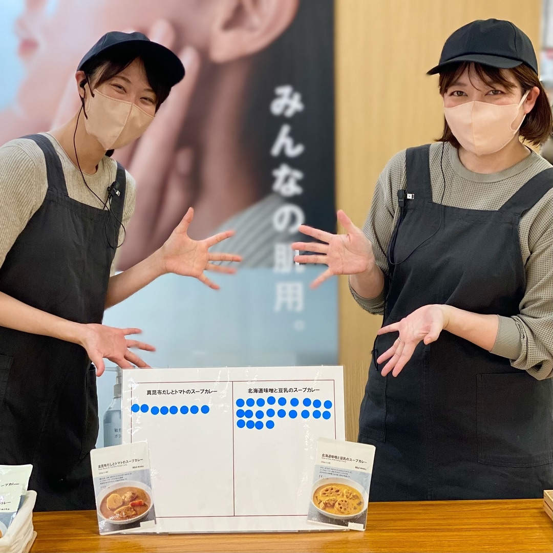 【ラブラ万代】試食会のご参加ありがとうございました。