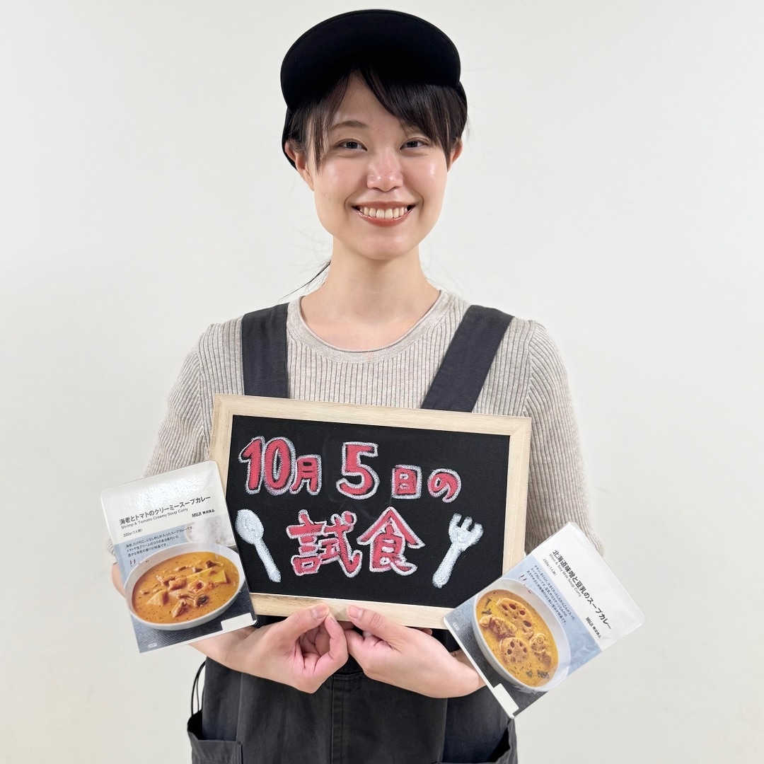 【ラブラ万代】試食会のご参加ありがとうございました。