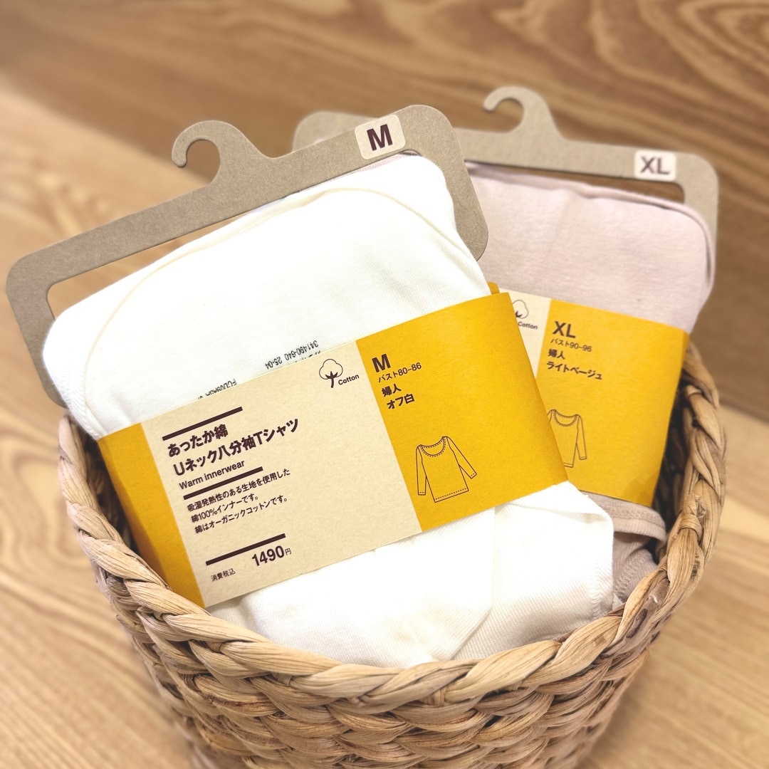 【ラブラ万代】みんな買ってる、良品週間中の人気商品