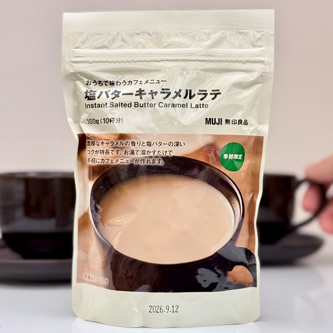 【ラブラ万代】11月前半試食のご案内