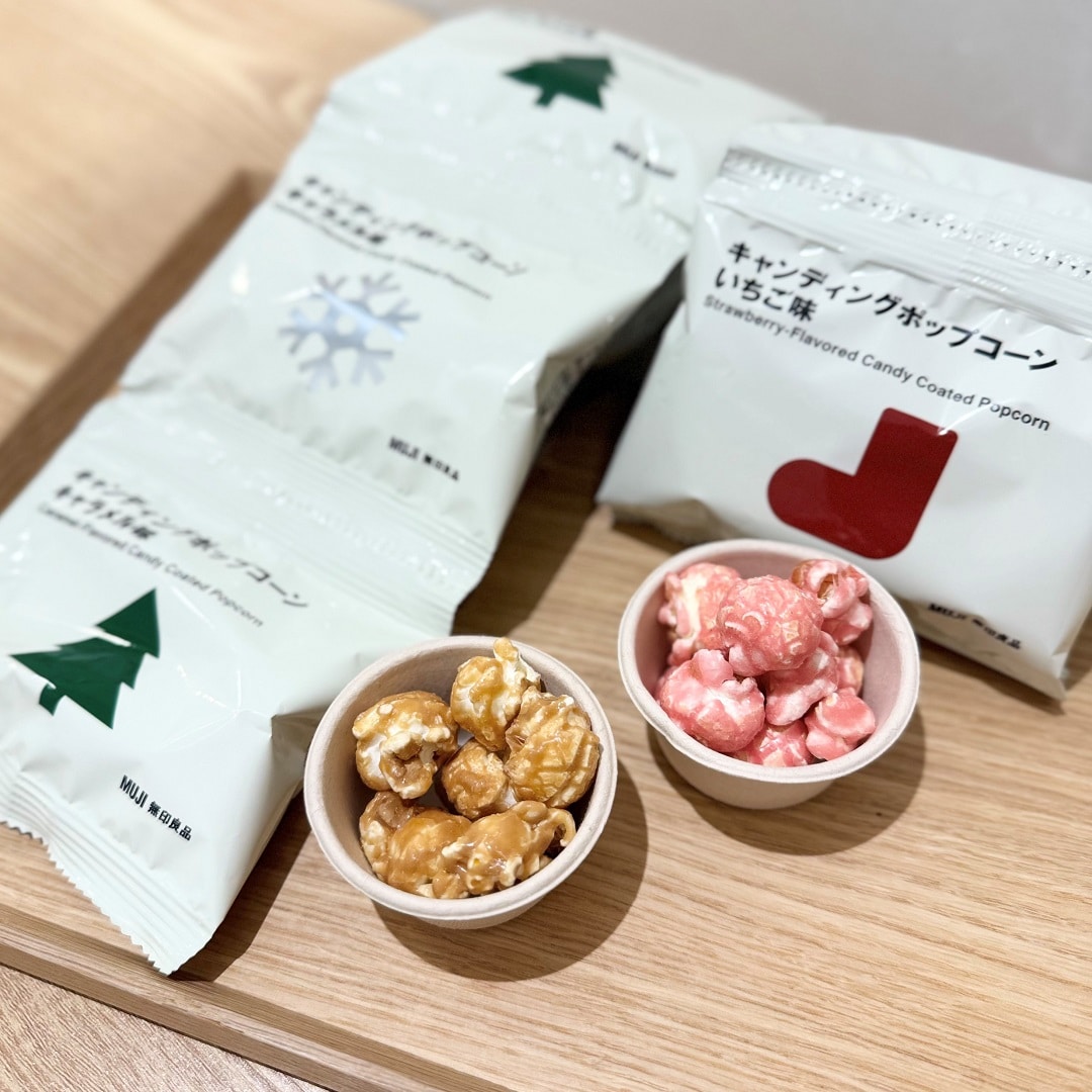 【ラブラ万代】11月後半試食のご案内