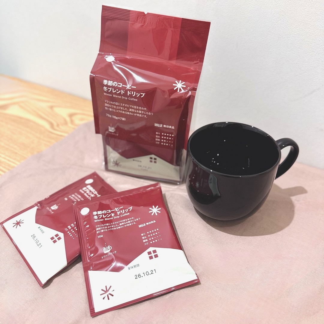 【ラブラ万代】大切なあの人に。無印良品で選ぶクリスマスプレゼント