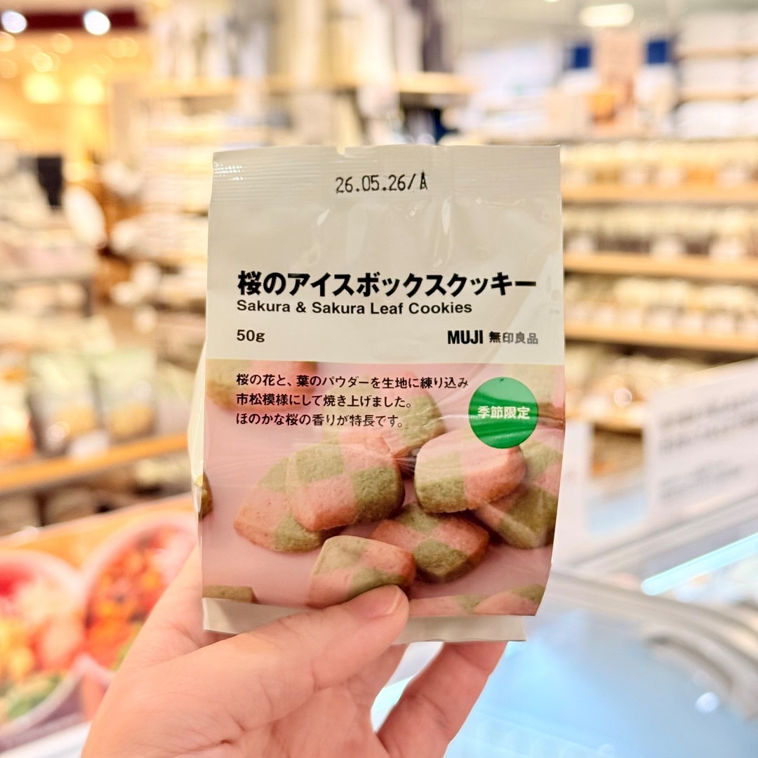 【ラブラ万代】３月の試食のご案内