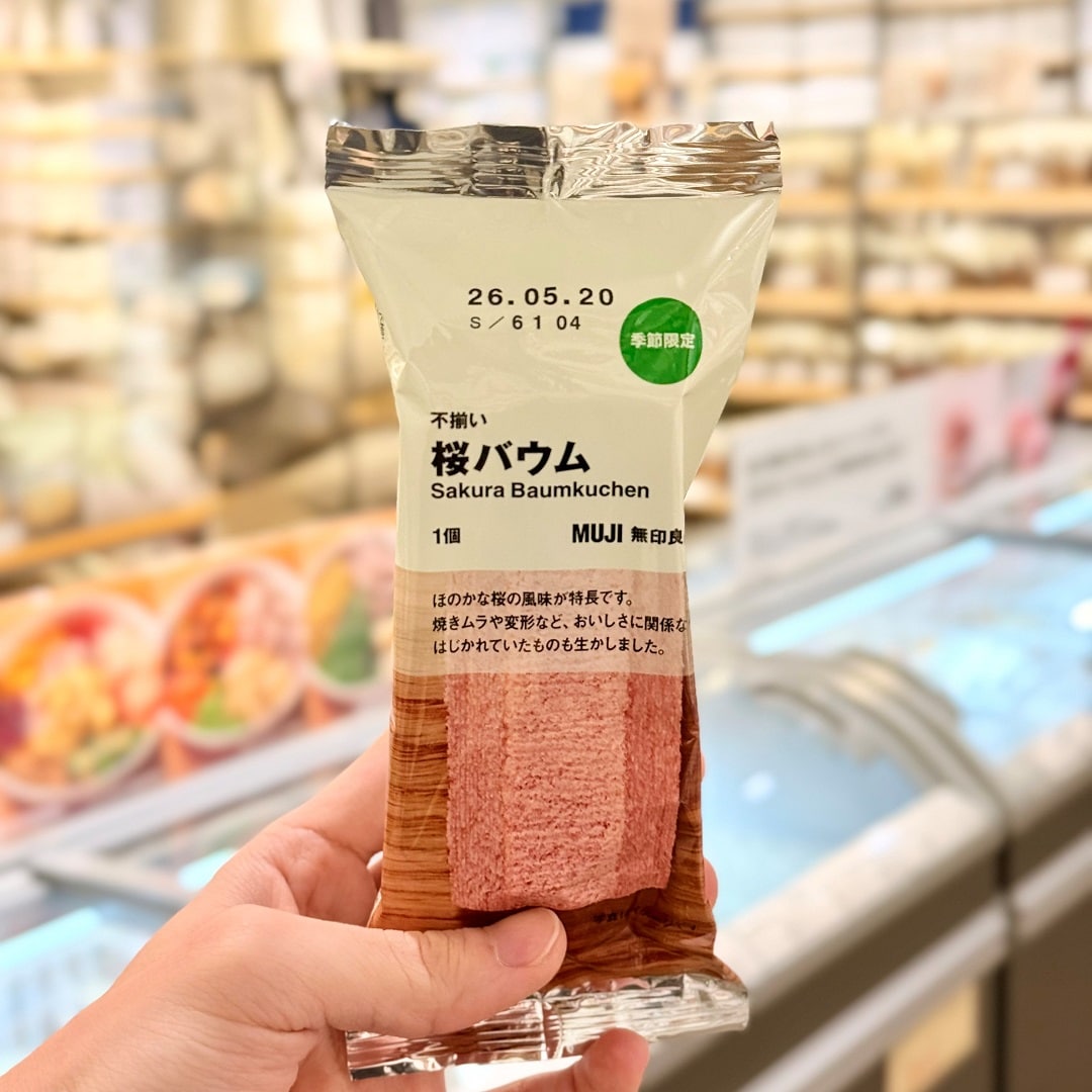 【ラブラ万代】３月の試食のご案内