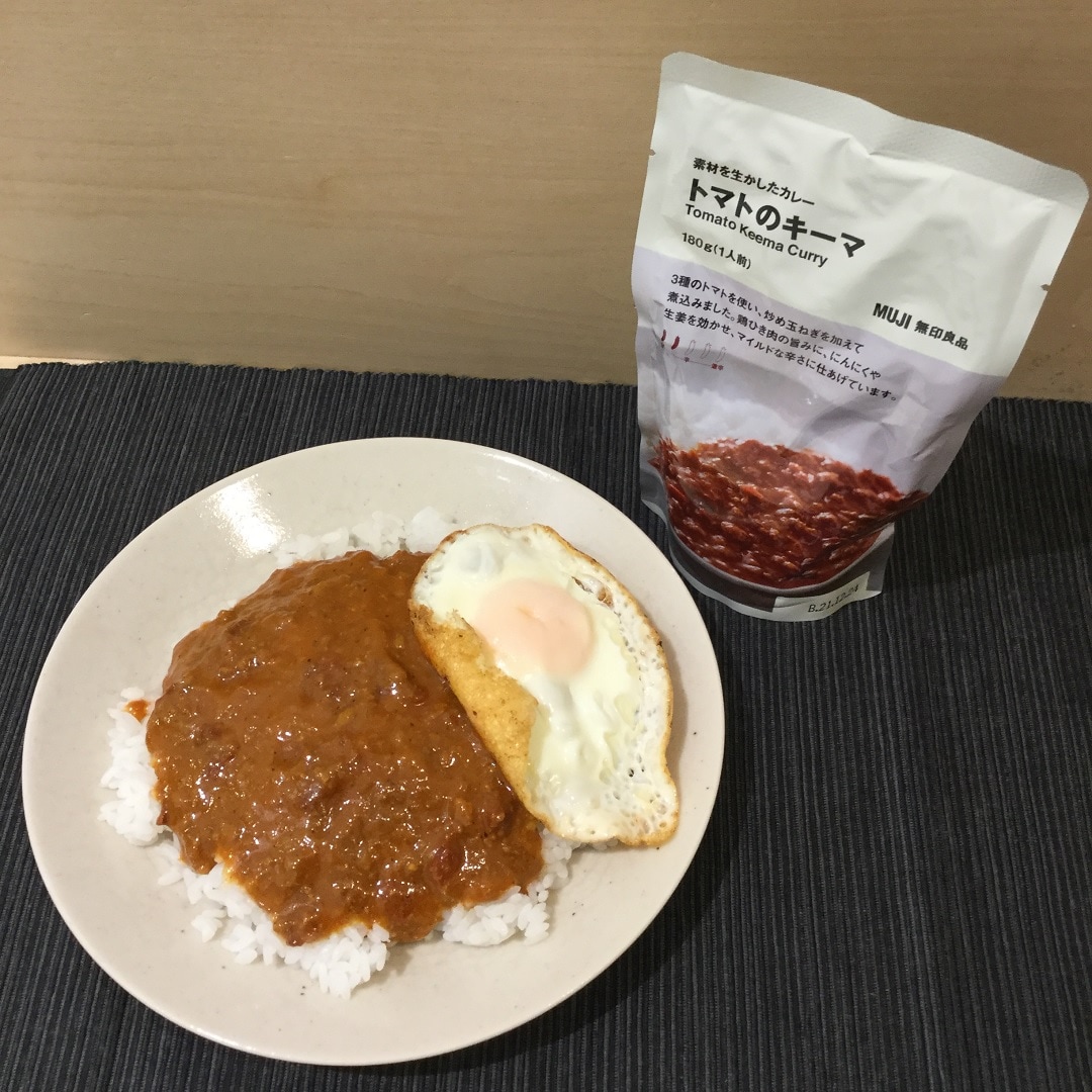 【ラブラ万代】無印良品のキーマカレー