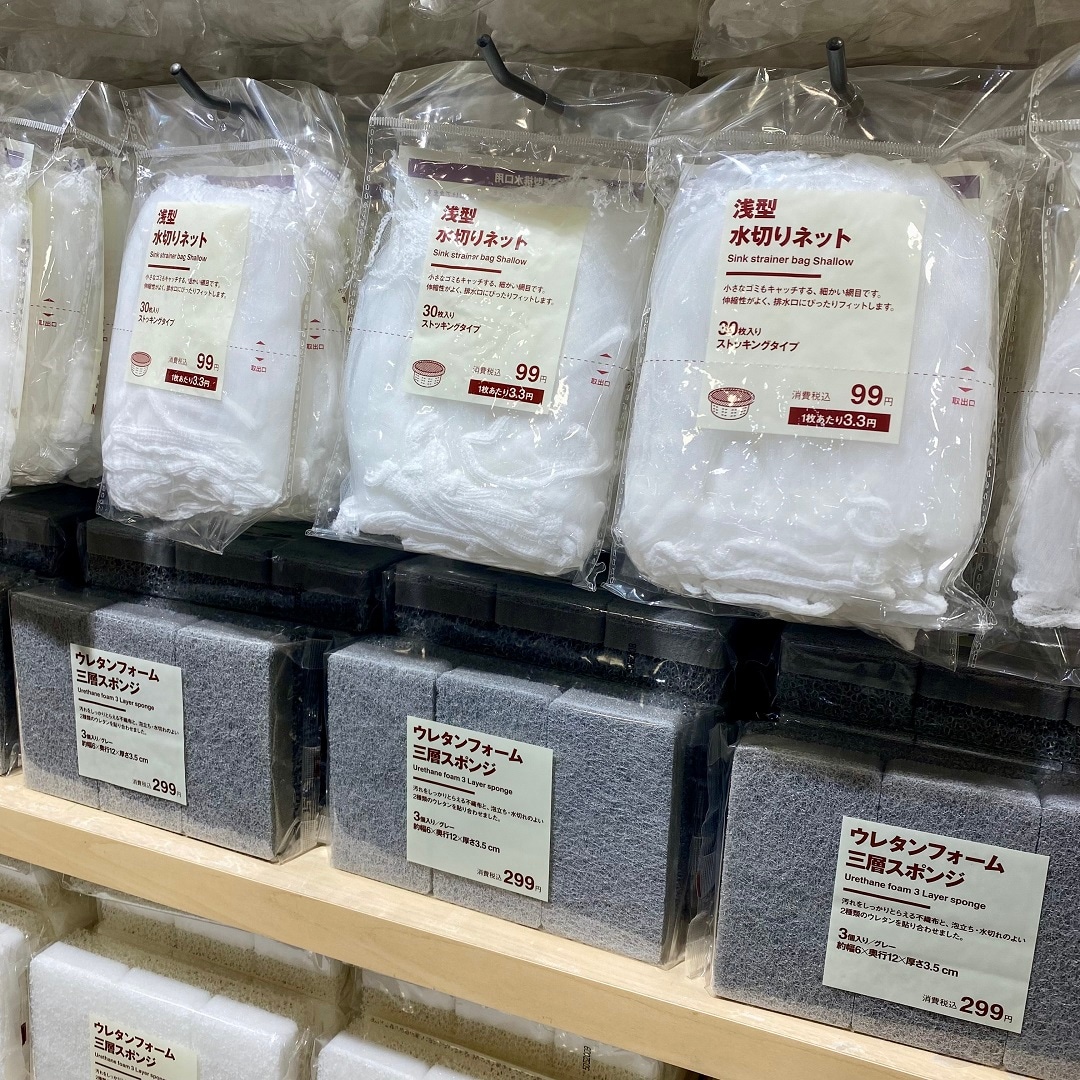 【ラブラ万代】無印良品週間 開催中