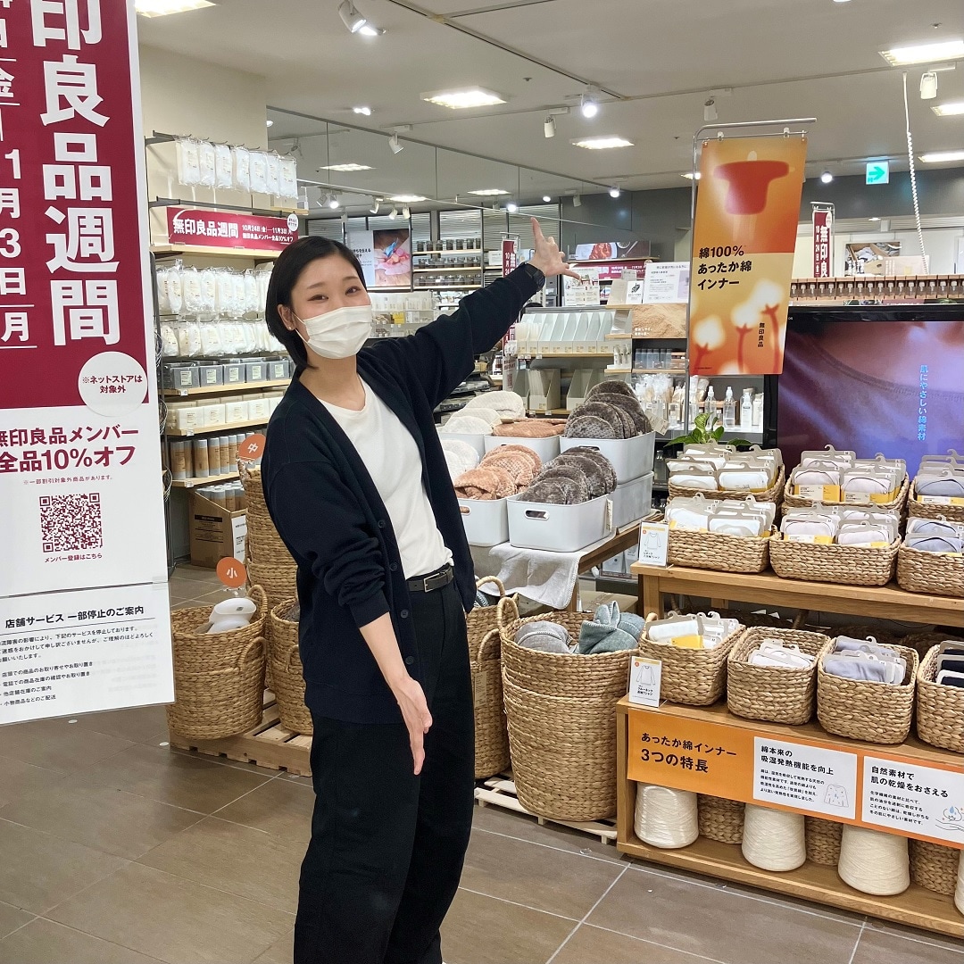 【ラブラ万代】無印良品週間最終日です！