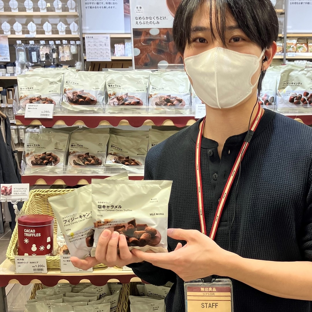 【ラブラ万代】良いね祭始まりました!