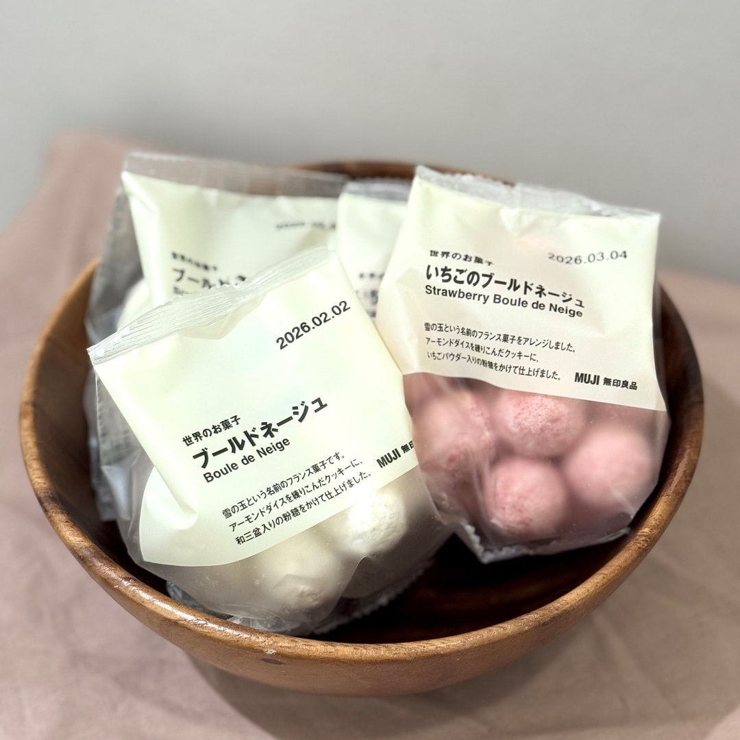 【ラブラ万代】1月前半試食のご案内