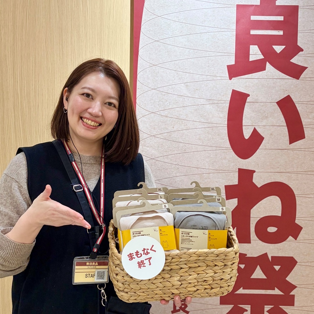 【ラブラ万代】良いね祭まもなく終了です