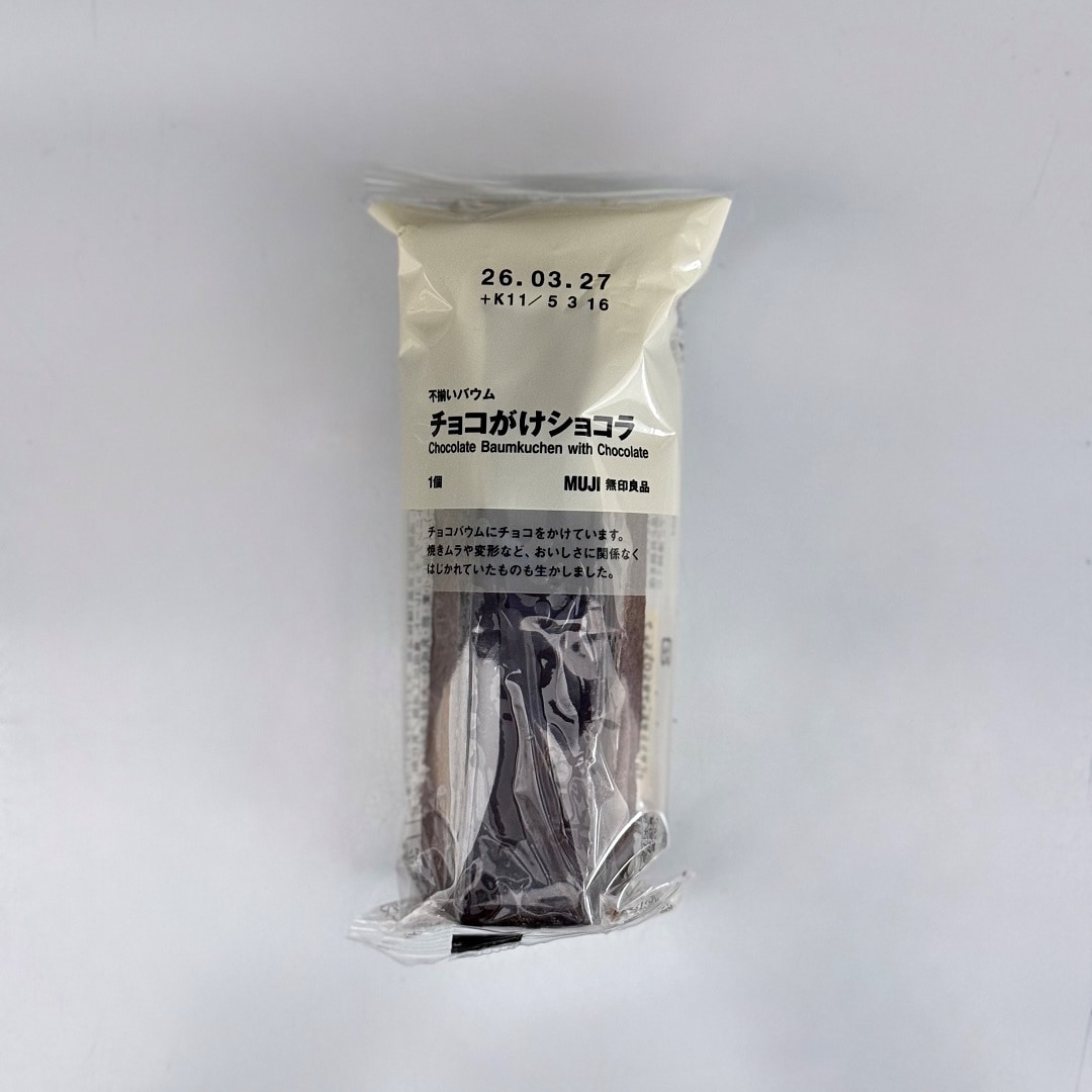 【ラブラ万代】1月後半試食のご案内