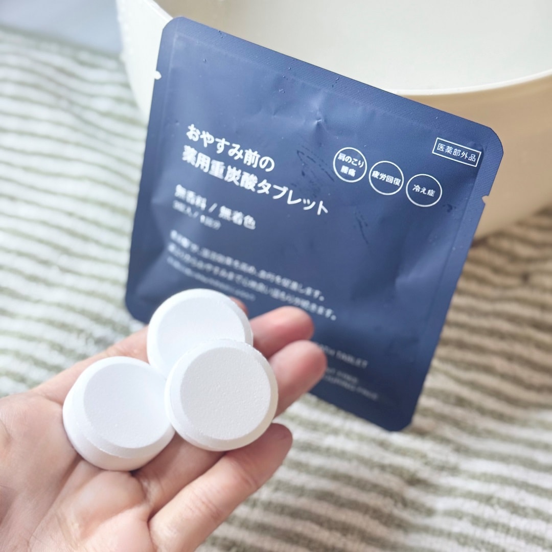 【ラブラ万代】お風呂でぽかぽか、おすすめ入浴剤