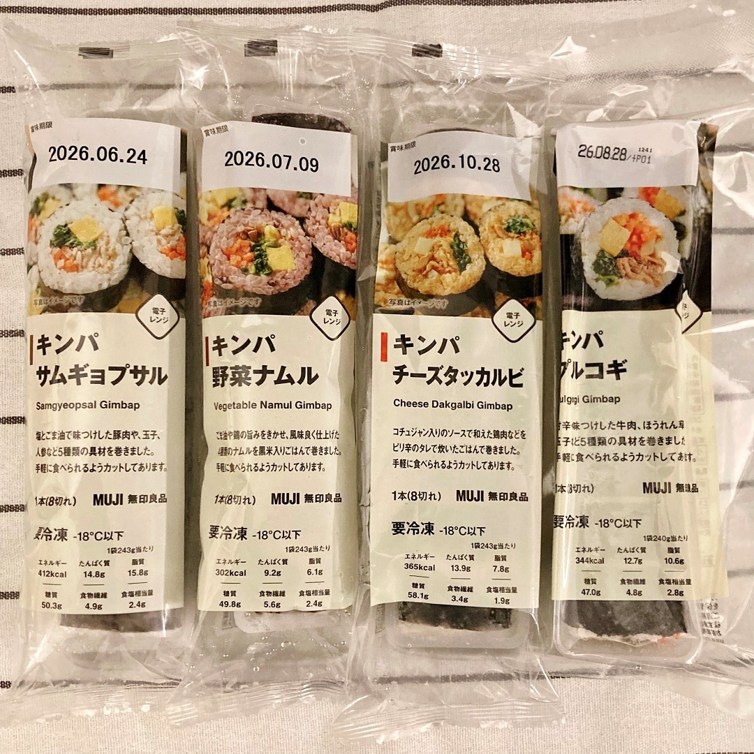 【ラブラ万代】恵方巻にキンパはいかがでしょうか