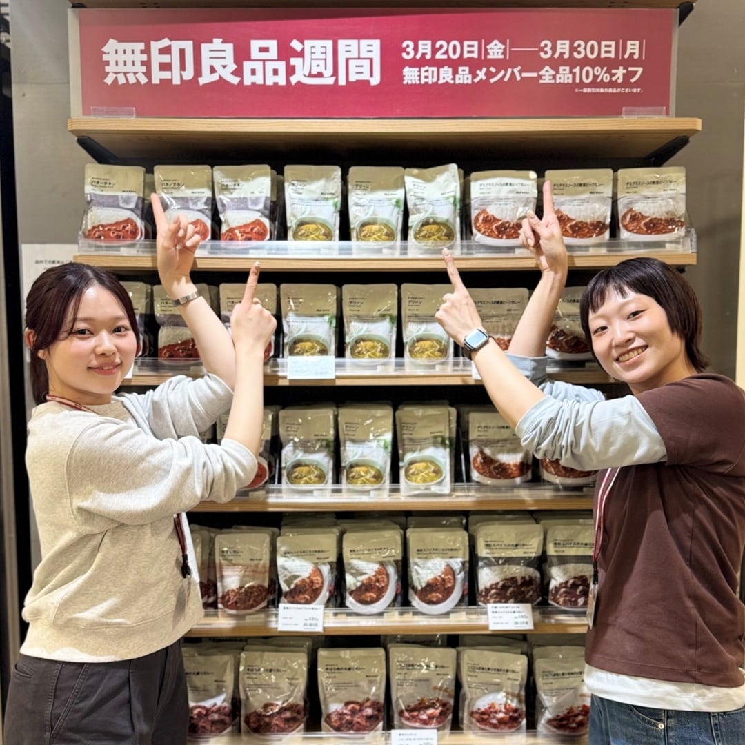 【ラブラ万代】まもなく終了、無印良品週間