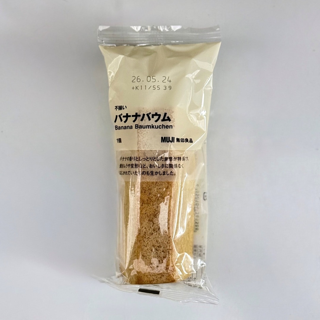 【ラブラ万代】4月の試食のご案内