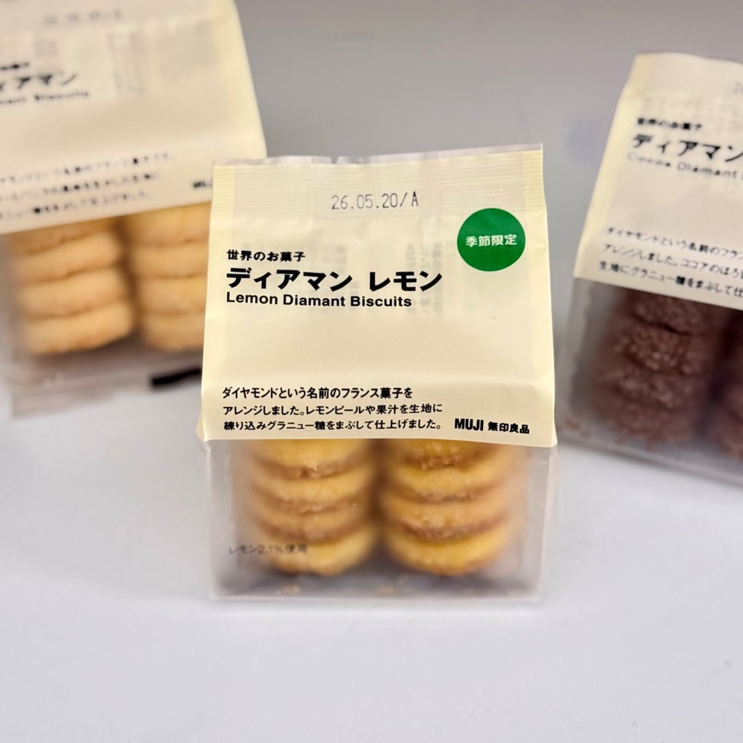 【ラブラ万代】4月の試食のご案内