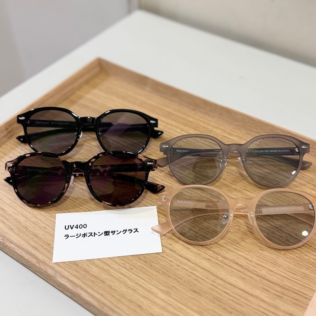 【ラブラ万代】紫外線の季節に、無印良品のおすすめサングラス