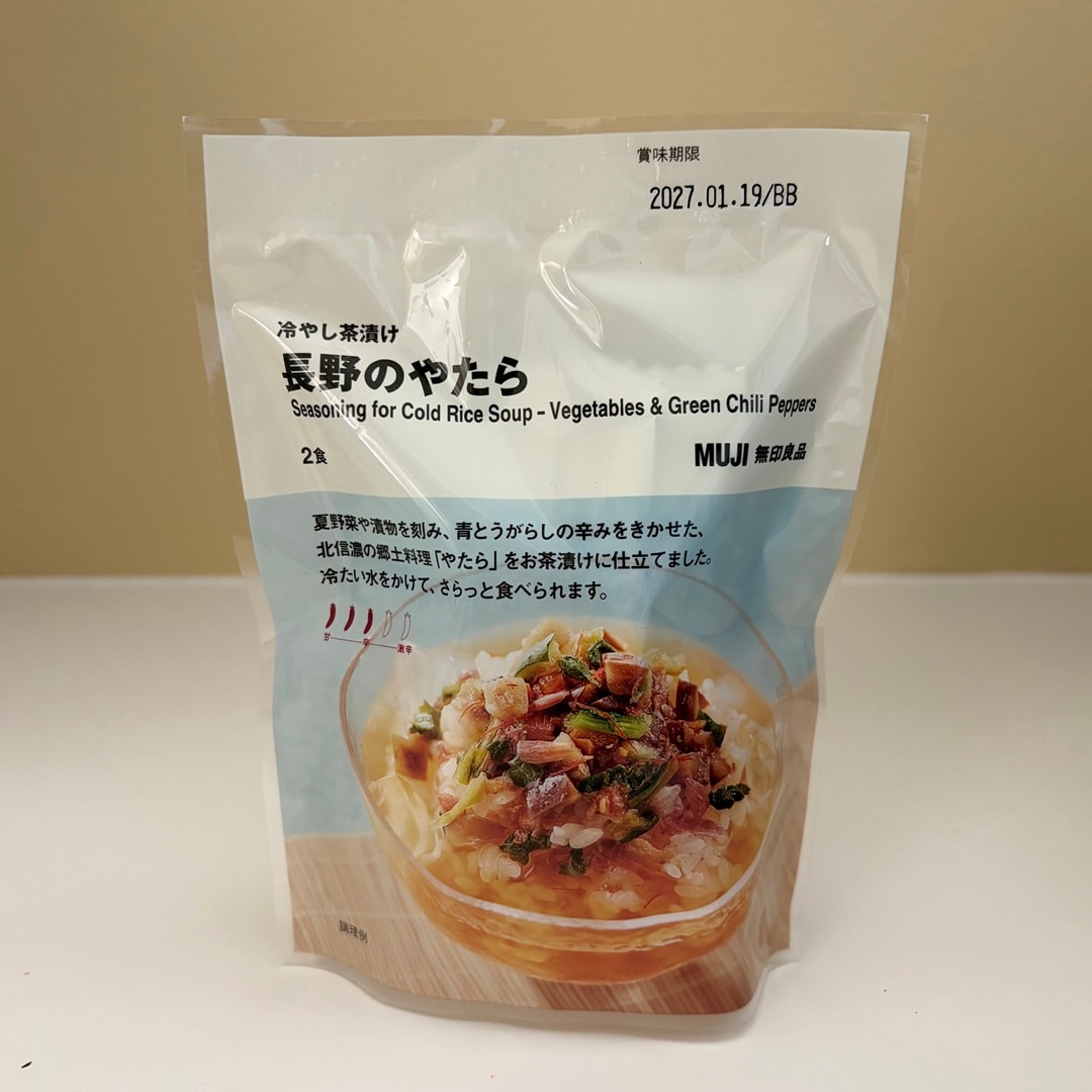 【ラブラ万代】冷やし茶漬け 長野のやたら