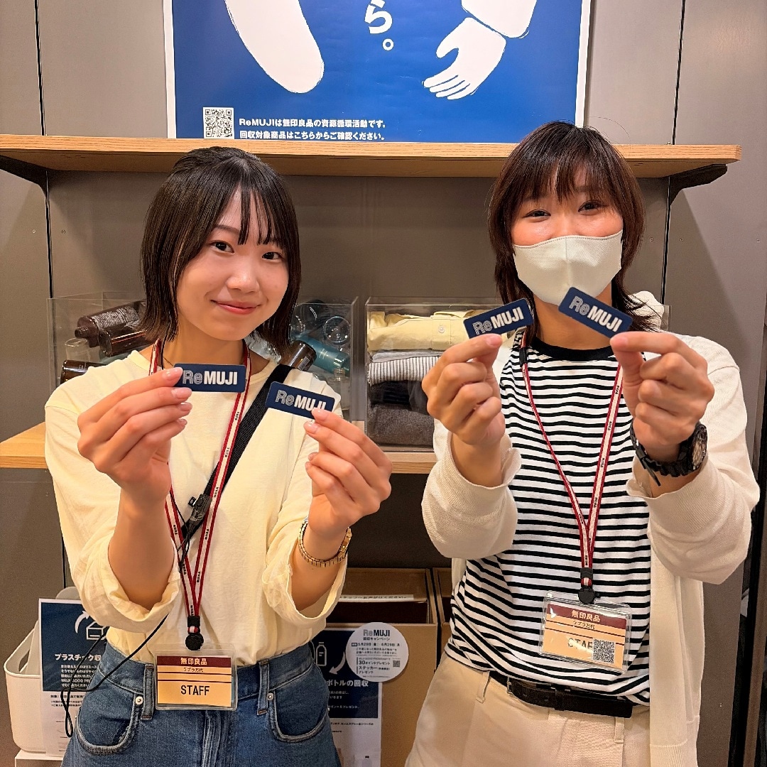【ラブラ万代】Re MUJI WEEK 始まりました。