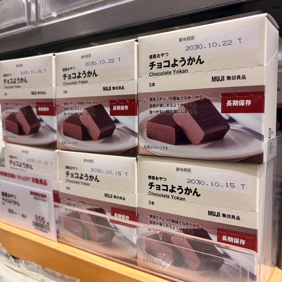 【ラブラ万代】期間限定価格のおすすめアイテム_JjLEf6