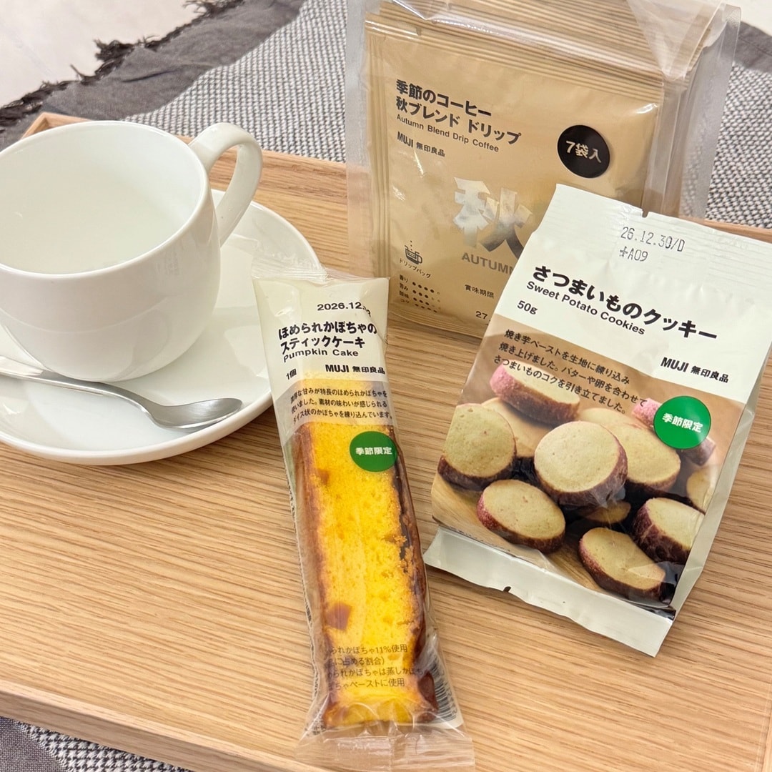 【ラブラ万代】秋を楽しむ季節限定コーヒー_RiI6g4