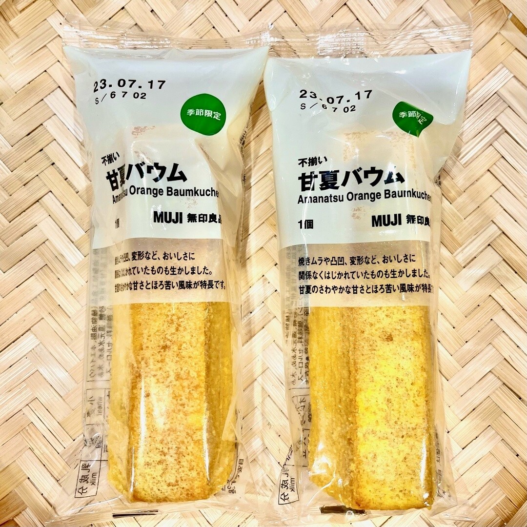 【イオンモール盛岡南】試食会のご案内 | 5/27(土)14時～15時