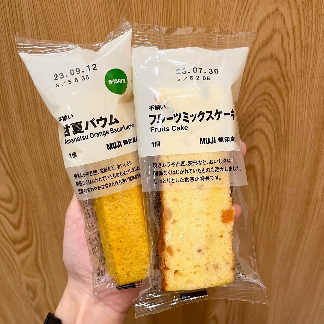 【イオンモール盛岡南】バウム・ケーキ・スコーンが期間限定お買い得です