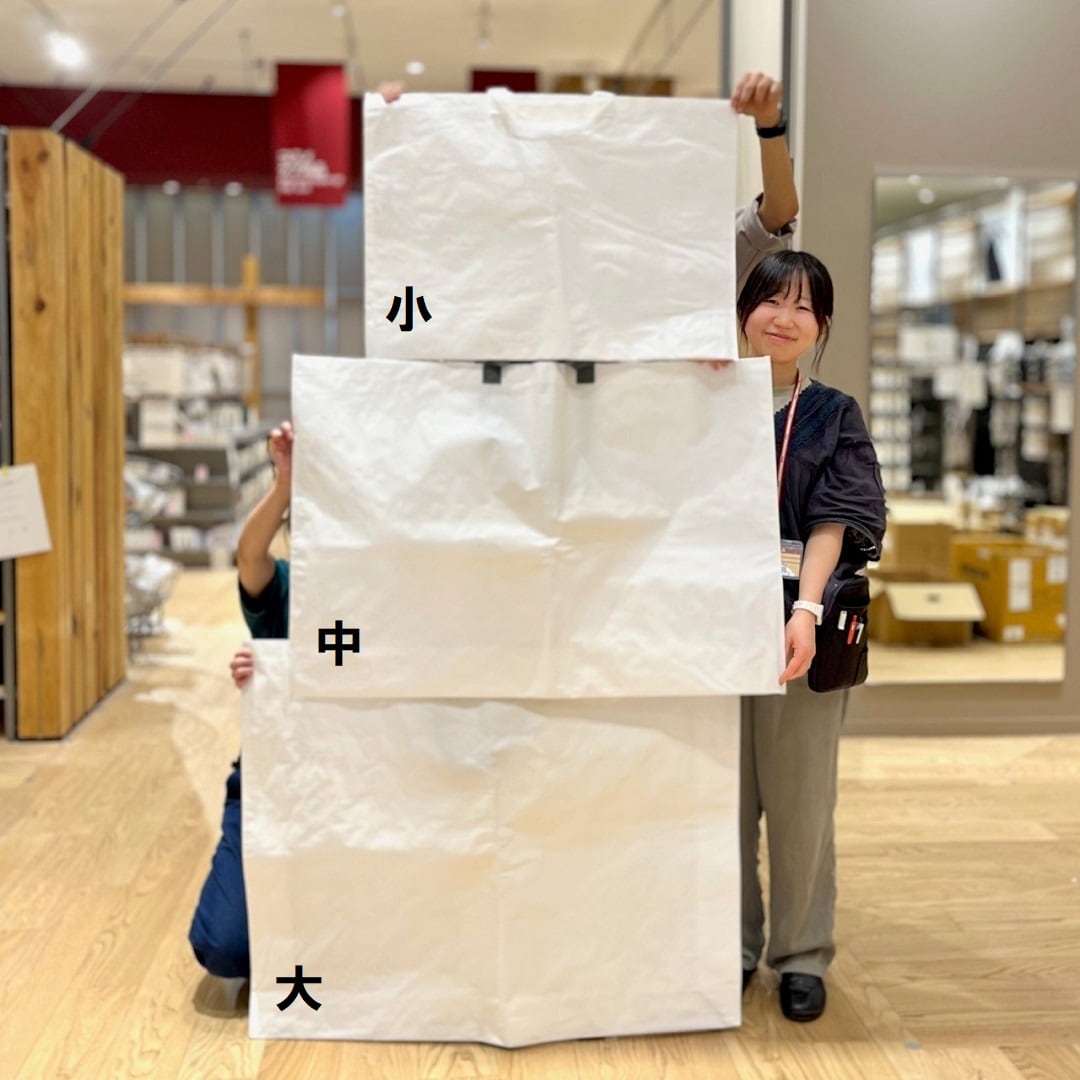 【イオンモール盛岡南】6月20日（金）オープン │ サービスのご紹介 シェアバッグ