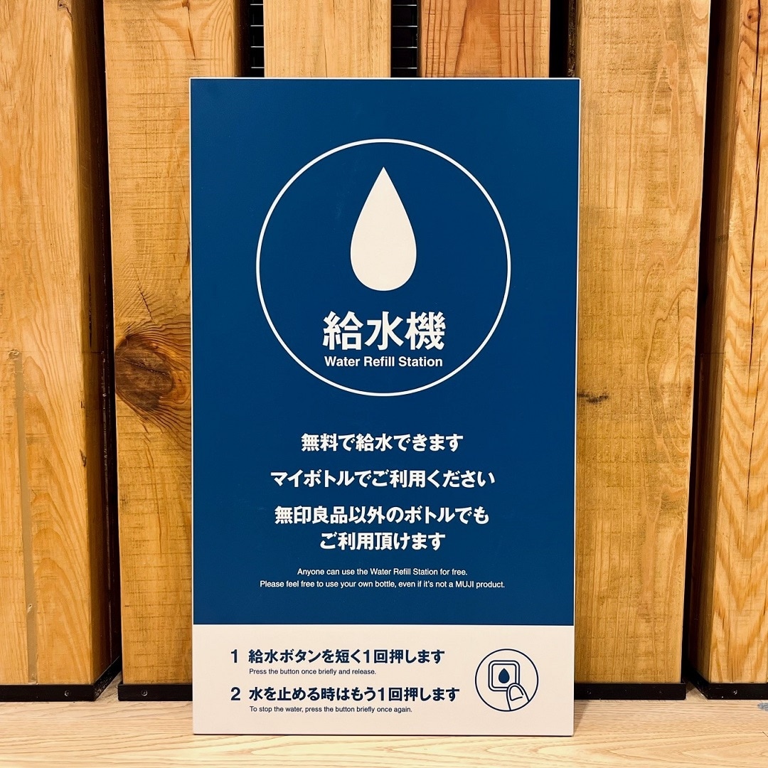 【イオンモール盛岡南】6月20日（金）オープン│品揃えとサービス紹介