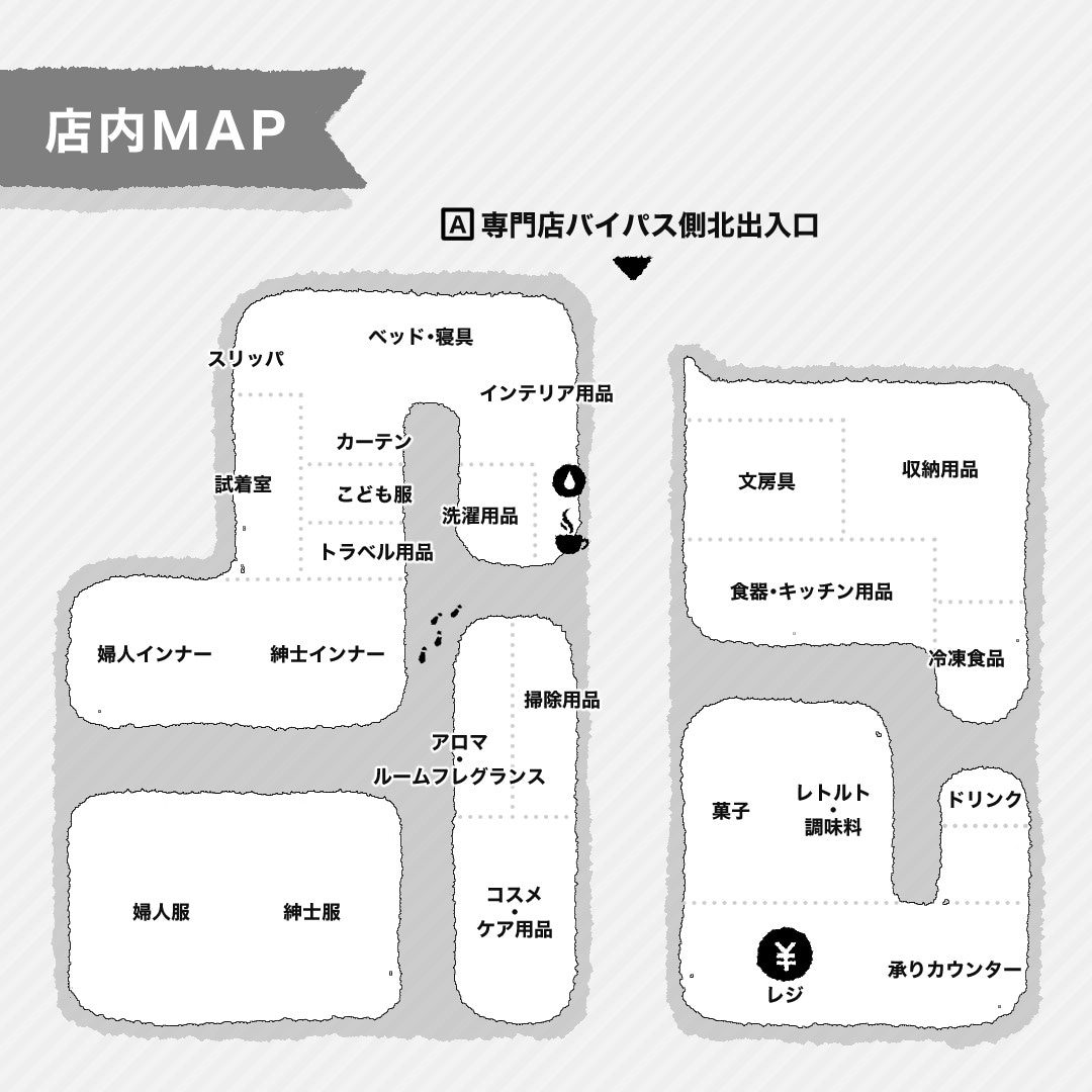 【イオンモール盛岡南】6月20日（金）オープン│品揃えとサービス紹介