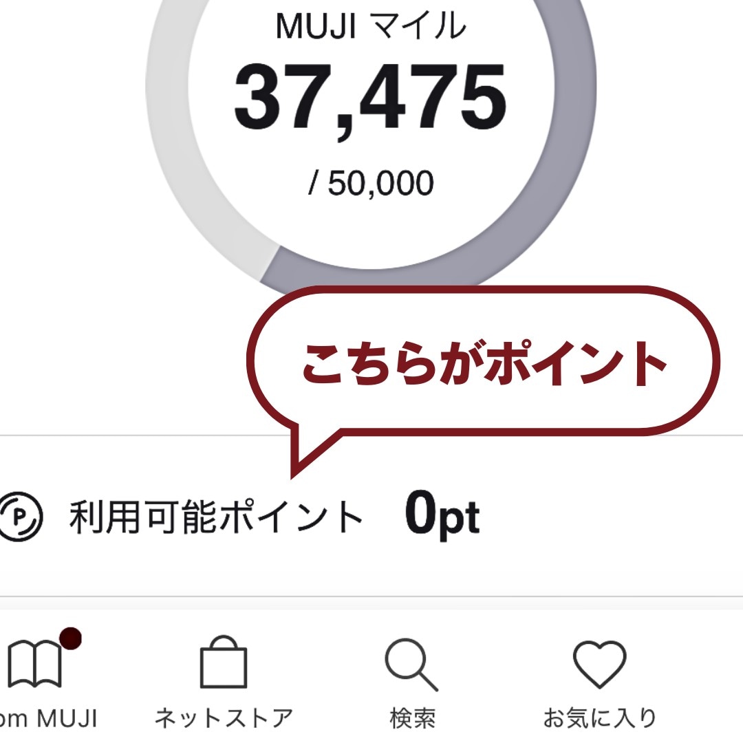 【イオンモール盛岡南】6月20日（金）オープン │ MUJIpassport（マイルとポイント）