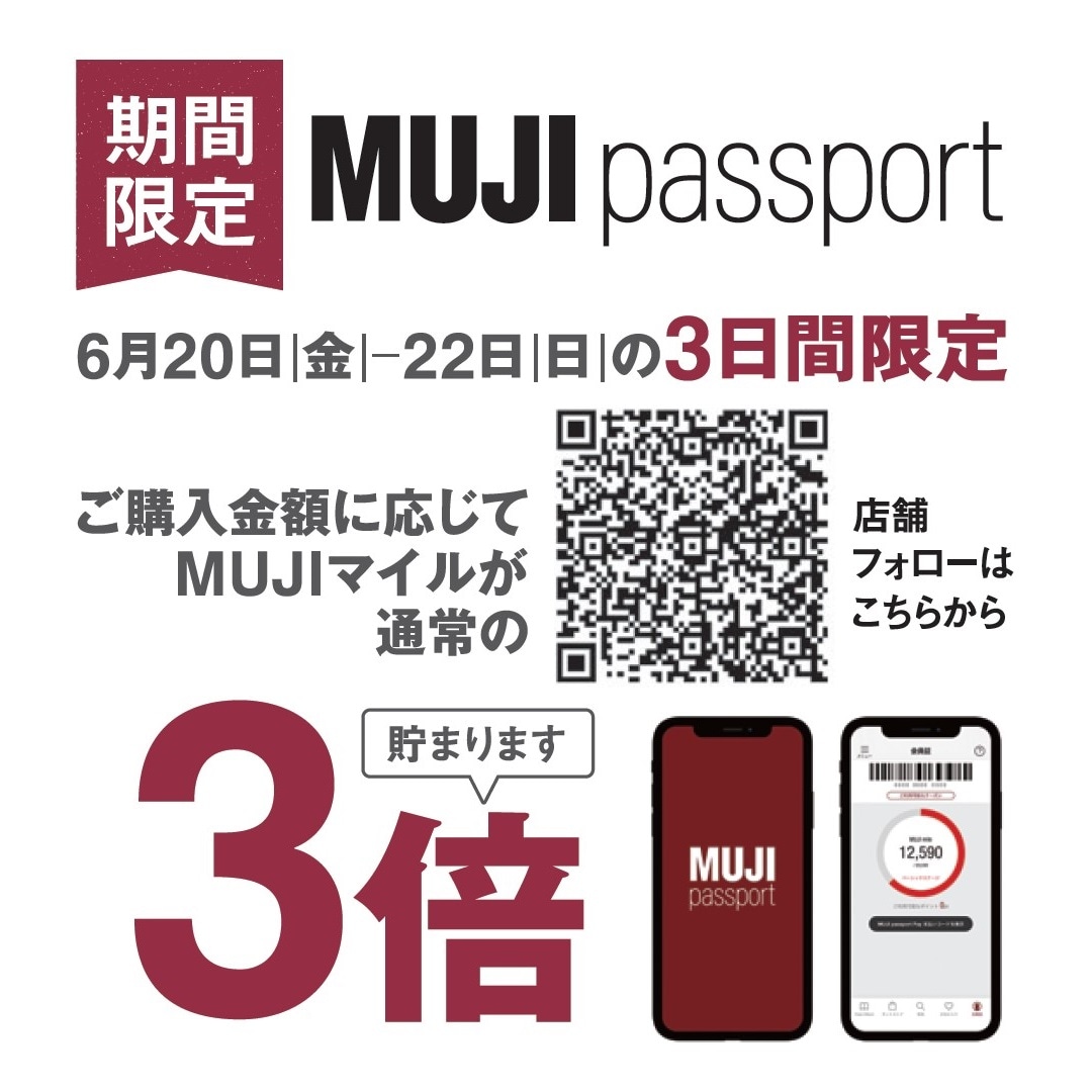 【イオンモール盛岡南】6月20日（金）オープン │ オープン記念企画のご紹介