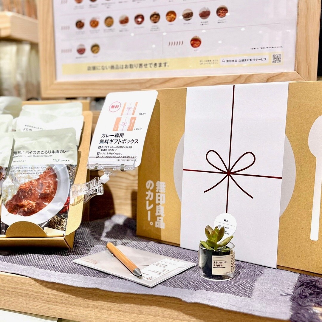 【イオンモール盛岡南】6月20日（金）オープン │ サービスのご紹介 ギフトラッピング