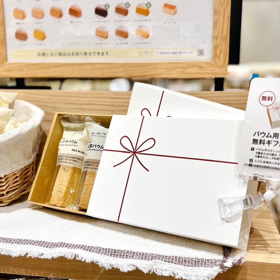 【イオンモール盛岡南】6月20日（金）オープン │ サービスのご紹介 ギフトラッピング