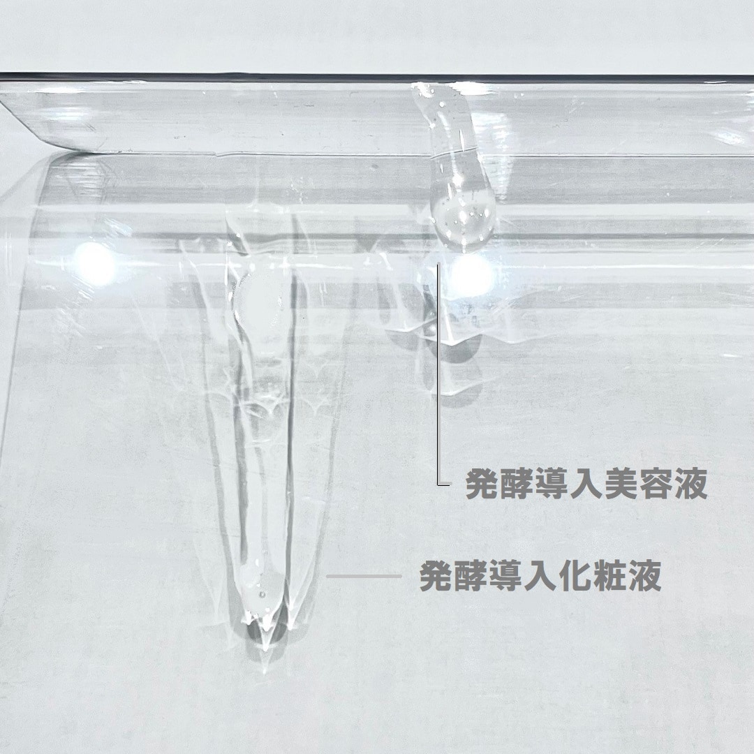【イオンモール盛岡南】天然由来成分で肌を整える〔発酵導入シリーズ〕