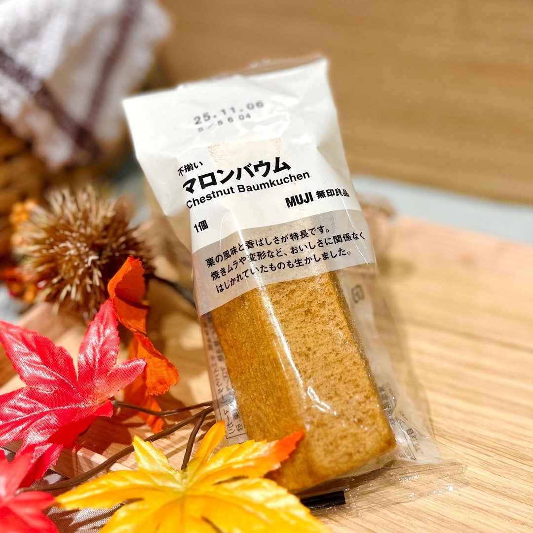 【イオンモール盛岡南】試食会実施のお知らせ | 8/31(日)15:00～