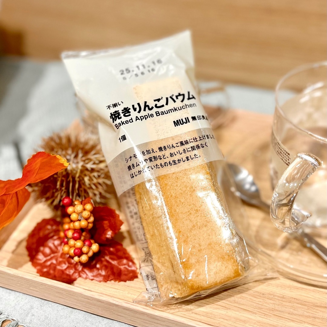 【イオンモール盛岡南】試食会実施のお知らせ | 9/14(日)15:00～