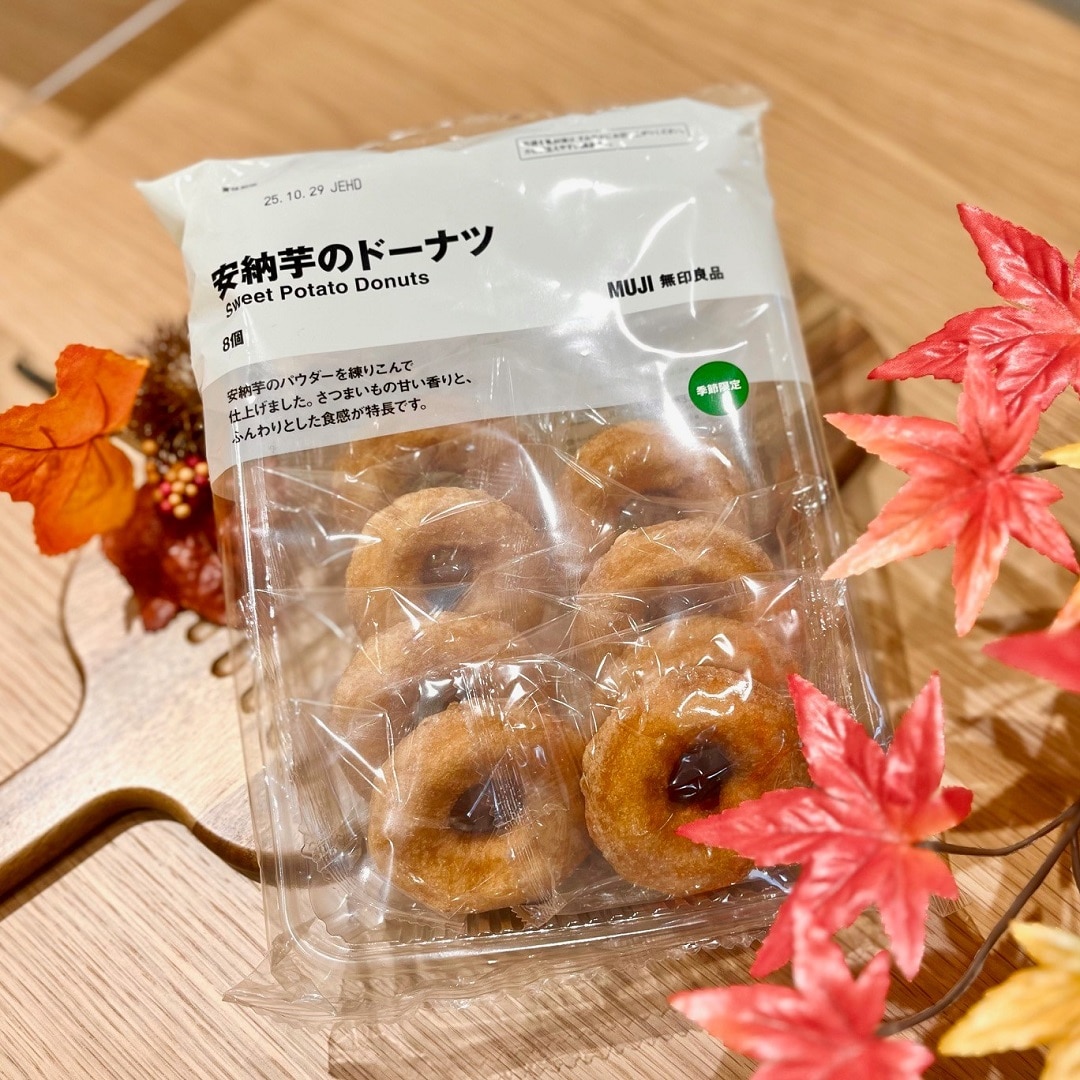 【イオンモール盛岡南】試食会実施のお知らせ | 9/27(土)15:00～