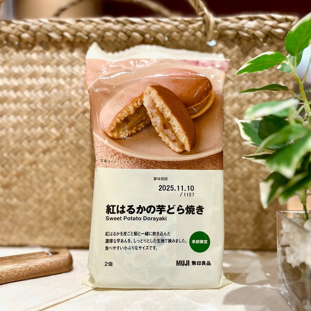 【イオンモール盛岡南】試食会実施のお知らせ | 10/11(土)15:00～