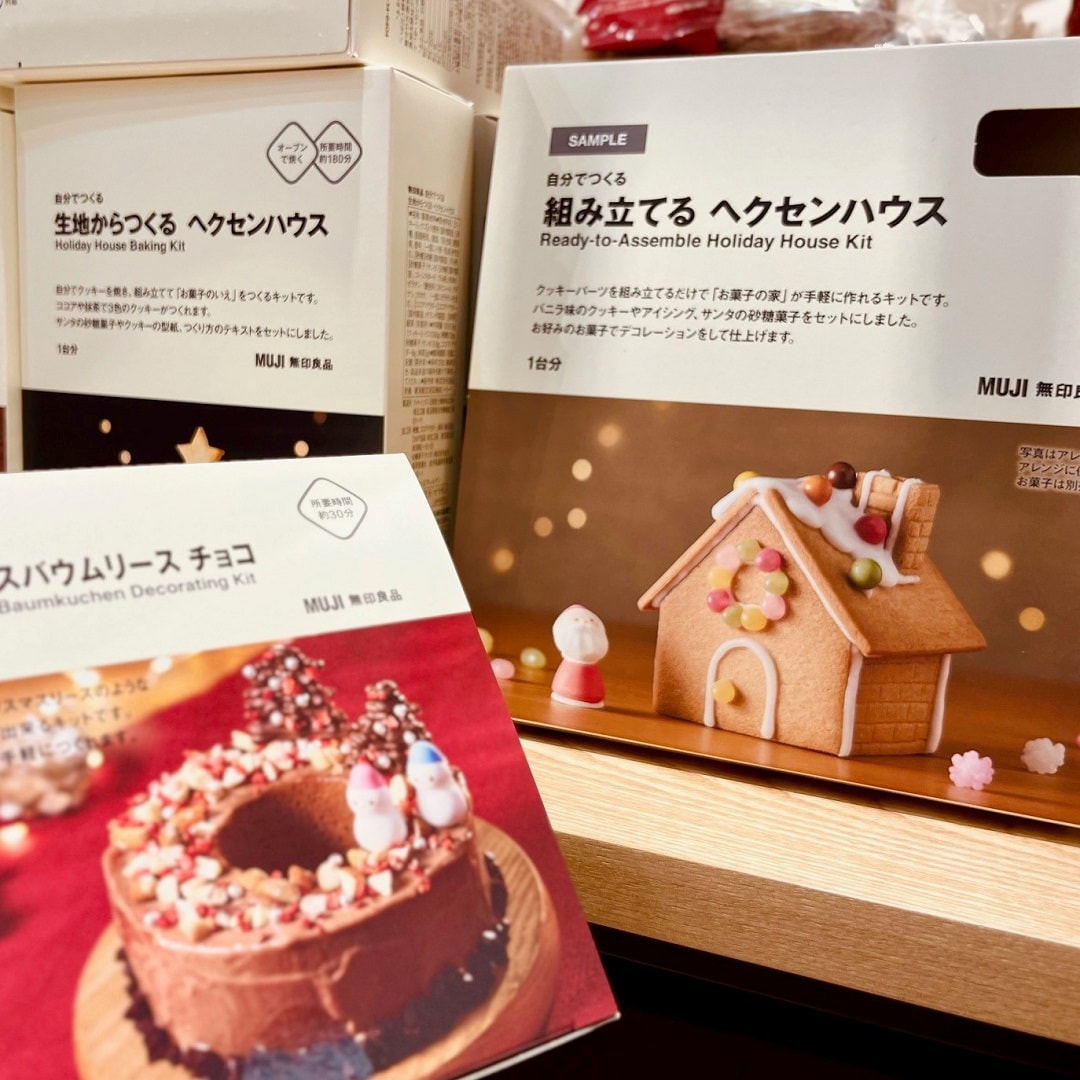 【イオンモール盛岡南】クリスマスのお菓子が入荷しました〔新商品紹介〕