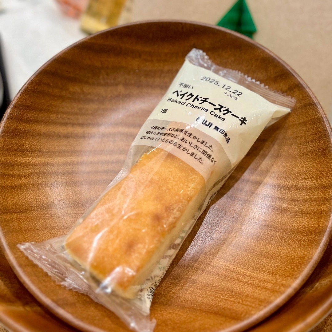 【イオンモール盛岡南】試食会実施のお知らせ | 11/15(土)15:00～