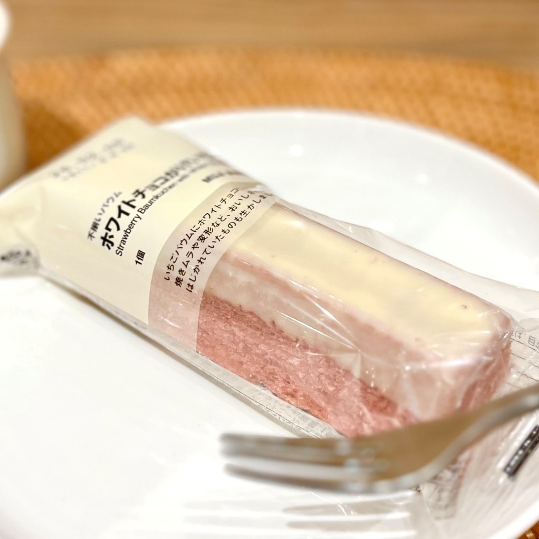 【イオンモール盛岡南】試食会実施のお知らせ | 12/6(土)15:00～