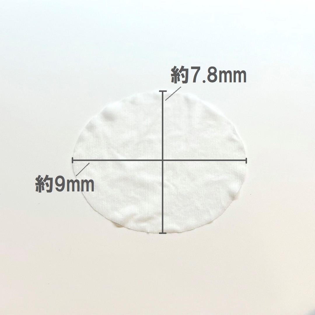 【イオンモール盛岡南】人気の発酵導入エッセンスパッドが入荷しました〔新商品紹介〕