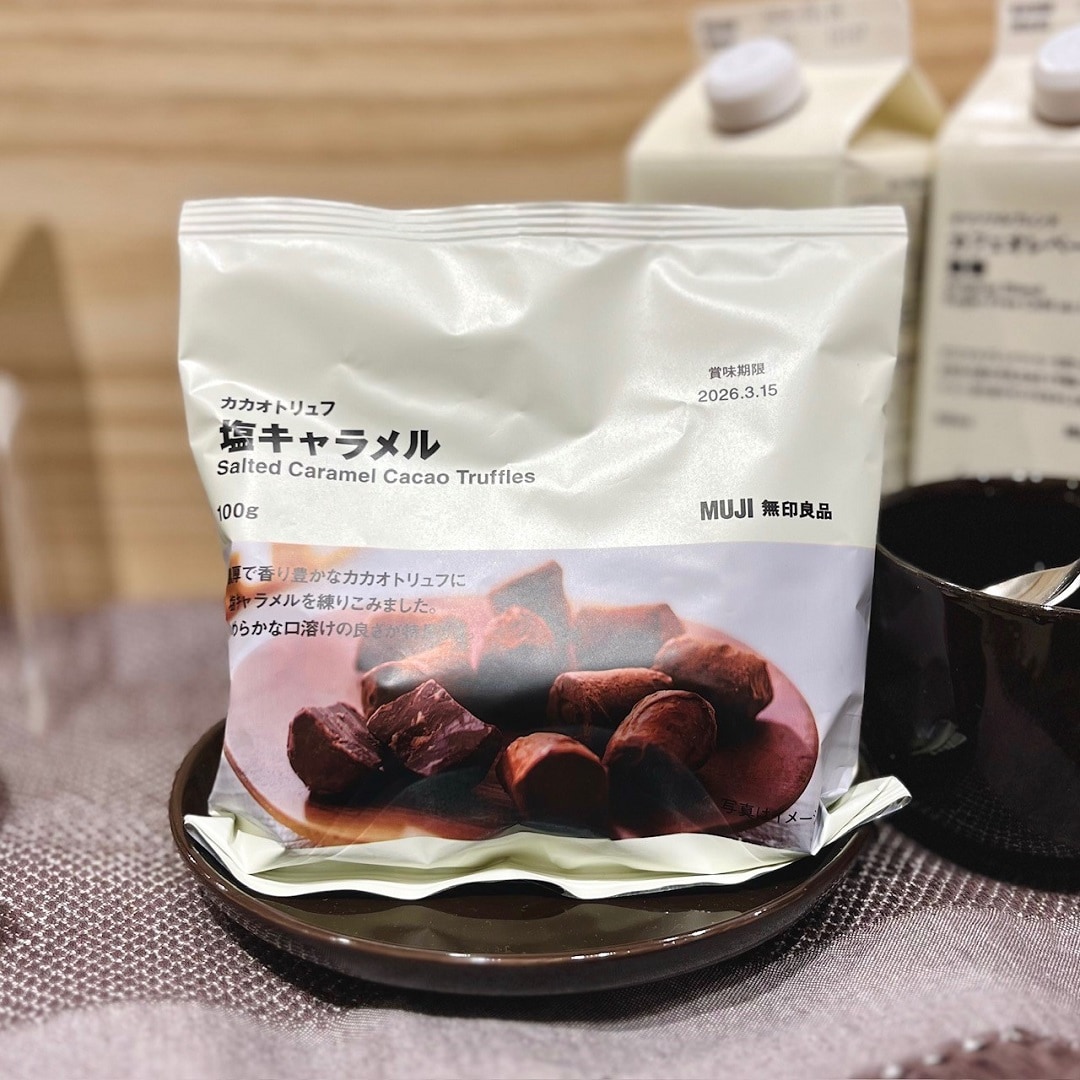 【イオンモール盛岡南】試食会実施のお知らせ | 12/13(土)15:00～