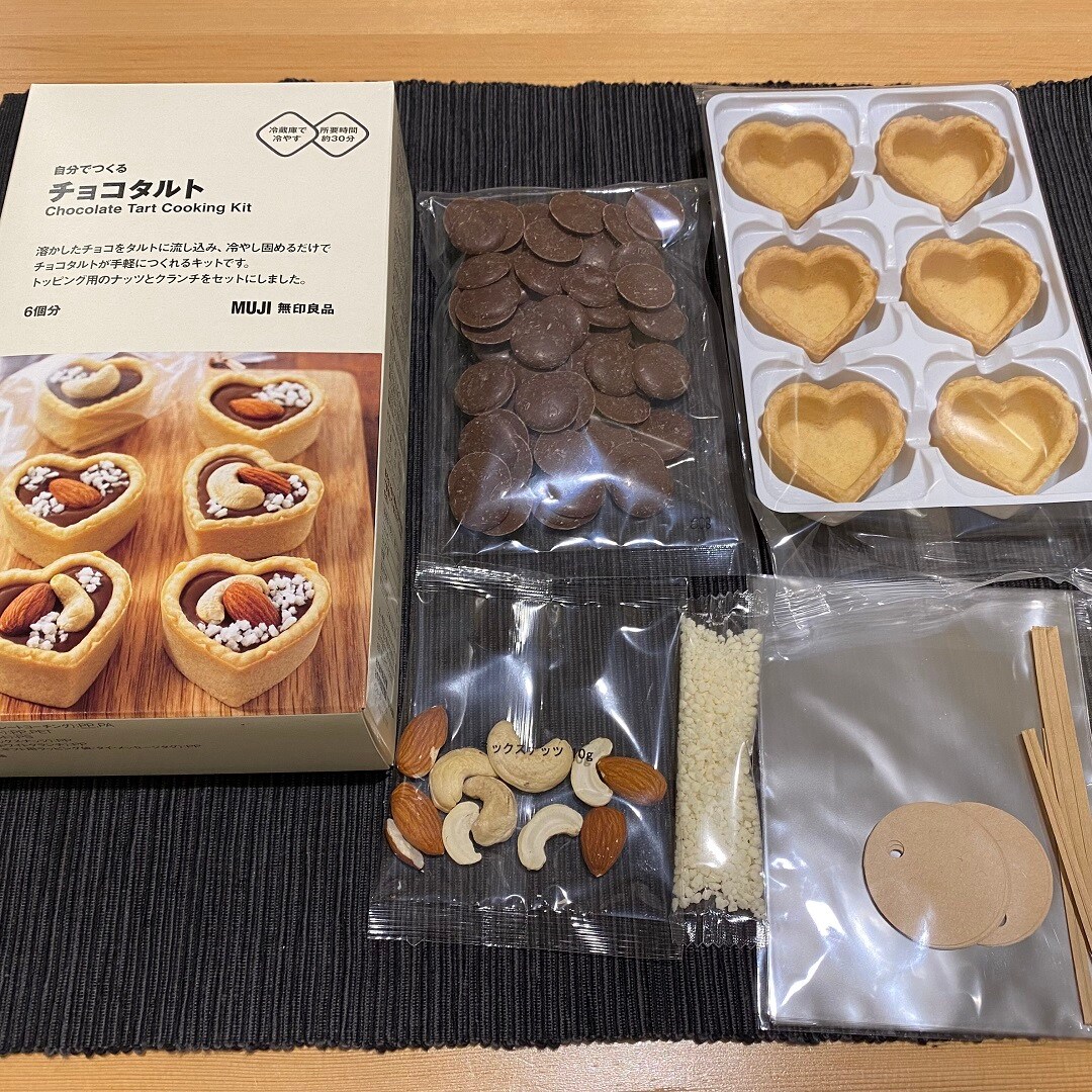 チョコタルトの写真